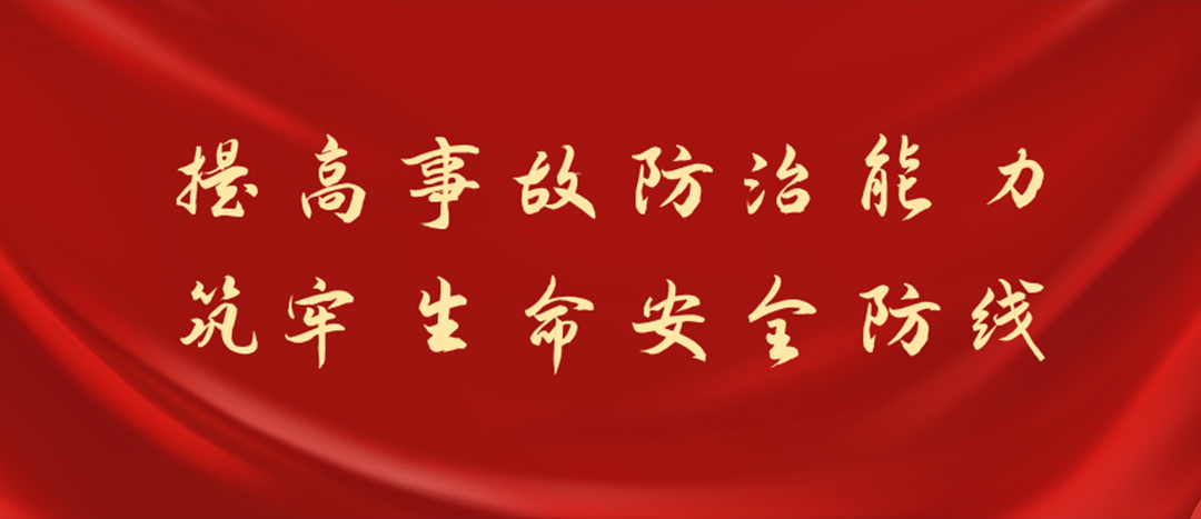 防患未然，筑牢防線，海龍化工開展化學(xué)品灼傷及消防裝備實(shí)操演練