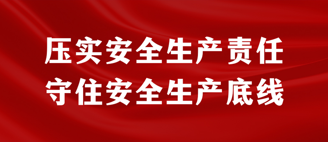 <strong>海龍化工開展“應(yīng)急逃生、車輛傷害、滅火器實(shí)操”演練，堅(jiān)決壓實(shí)安全生產(chǎn)責(zé)任</strong>